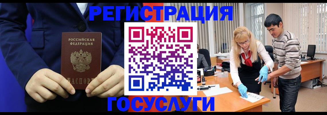 временная регистрация законно в Карачаевске